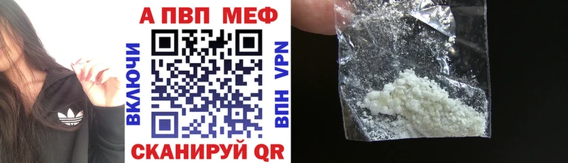 Купить наркотики Шумиха Alpha PVP  Cocaine  ГАШИШ  АМФ  Канабис  мега зеркало  МЕФ 