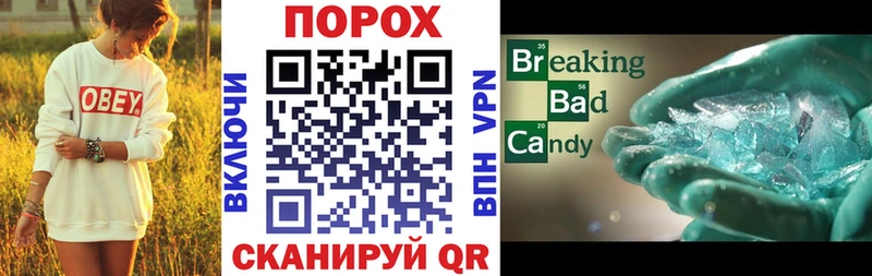 Амфетамин Premium  Шумиха 