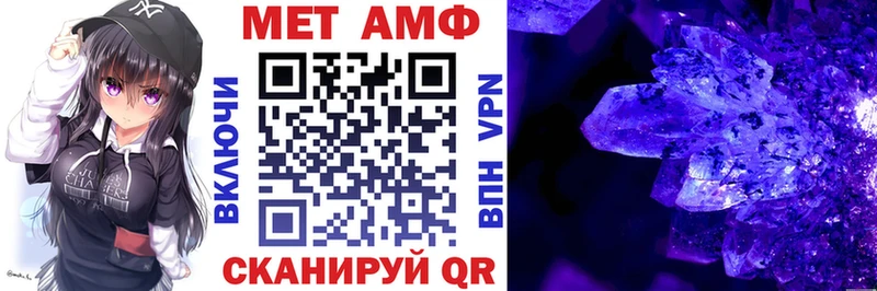 АМФ VHQ Шумиха