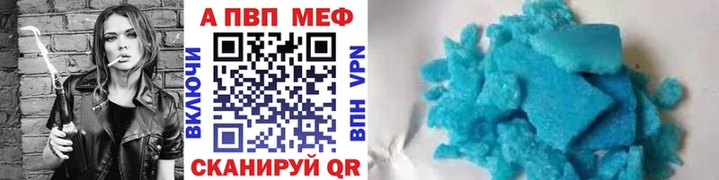 Alpha PVP VHQ  МЕГА маркетплейс  Шумиха 