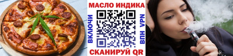 Еда ТГК конопля  darknet телеграм  Шумиха 