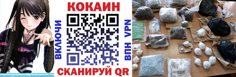 Кокаин Fish Scale  Шумиха 