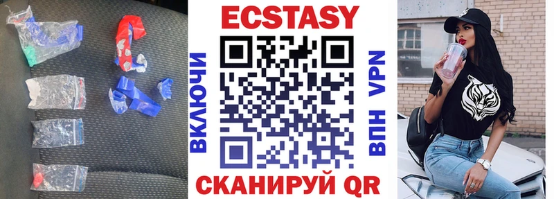 ссылка на мегу ссылка  Шумиха  ЭКСТАЗИ круглые 