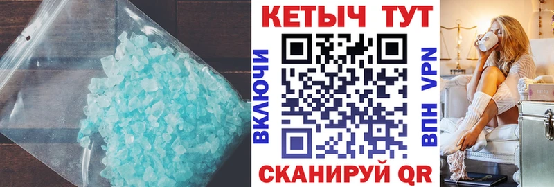 кракен ТОР  Шумиха  Кетамин ketamine 