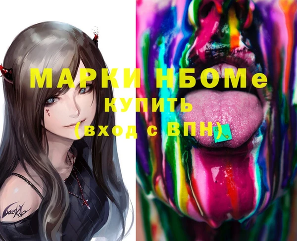 крисы Кукмор