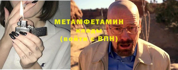 COCAINE Куйбышев