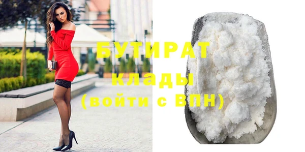 COCAINE Куйбышев