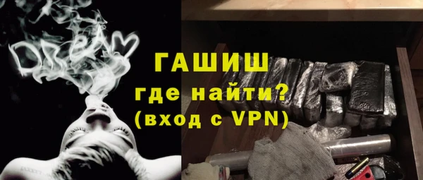 COCAINE Куйбышев