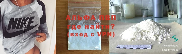 COCAINE Куйбышев