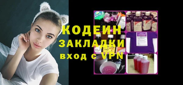 трава Киреевск