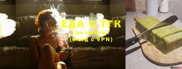 COCAINE Куйбышев
