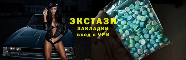 COCAINE Куйбышев