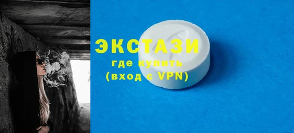 COCAINE Куйбышев