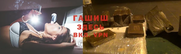COCAINE Куйбышев