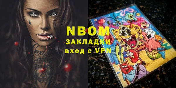 крисы Кукмор
