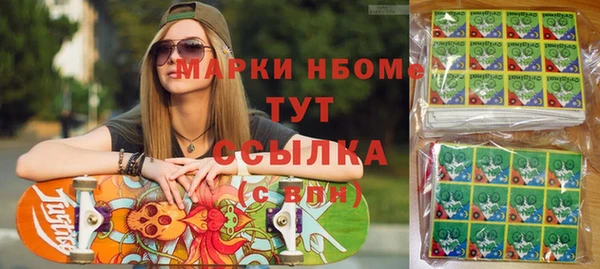 COCAINE Куйбышев