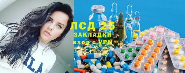COCAINE Куйбышев