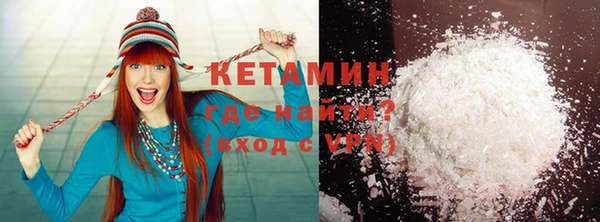 COCAINE Куйбышев