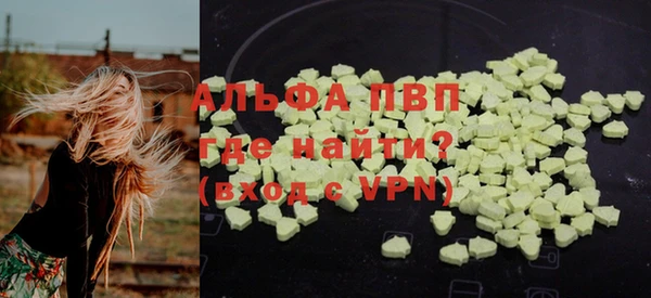 COCAINE Куйбышев