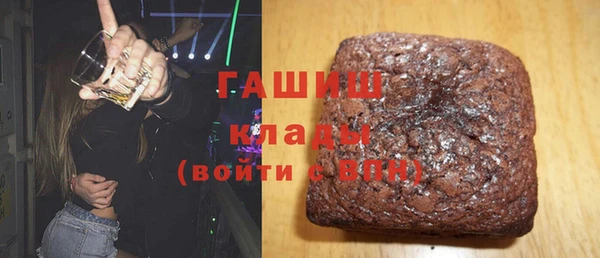 COCAINE Куйбышев