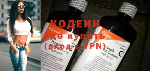 COCAINE Куйбышев