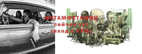 COCAINE Куйбышев