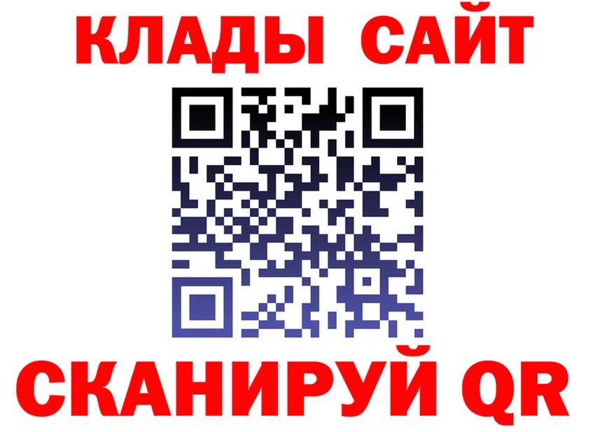 Что такое наркотики мориарти состав Шумиха