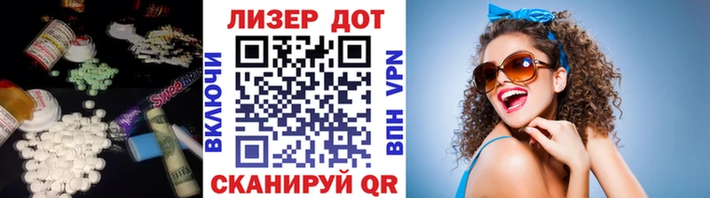 LSD-25 экстази кислота где купить мега зеркало Шумиха