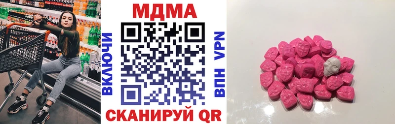 MDMA молли Шумиха