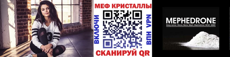 МЯУ-МЯУ мука  Шумиха 