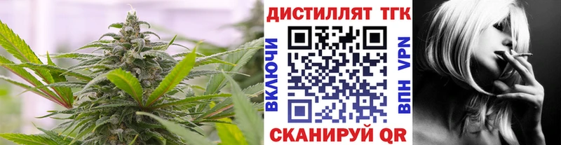 ТГК Wax  Шумиха 